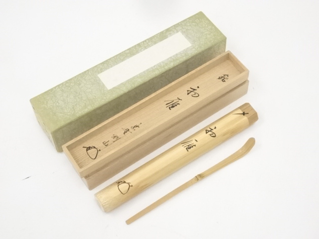 茶杓□末廣 丸撓め 蟻腰 刃 お茶道具 竹製 共箱 古美術 時代物